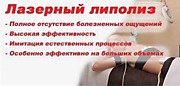 10 процедур -14500 руб
