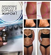 ОТ 10 ПРОЦЕДУР !!! СКИДКА!! НЕ  25000 руб ЗА КУРС ВСЕГО 15000 руб 